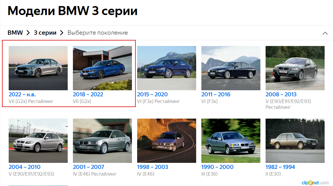 бмв 3 G20 рейка ремонт